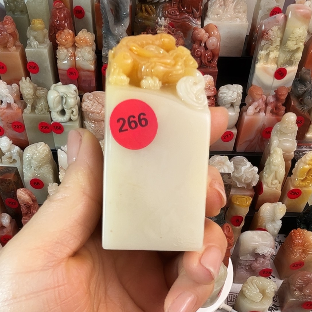 北***风印石寿山石定制的