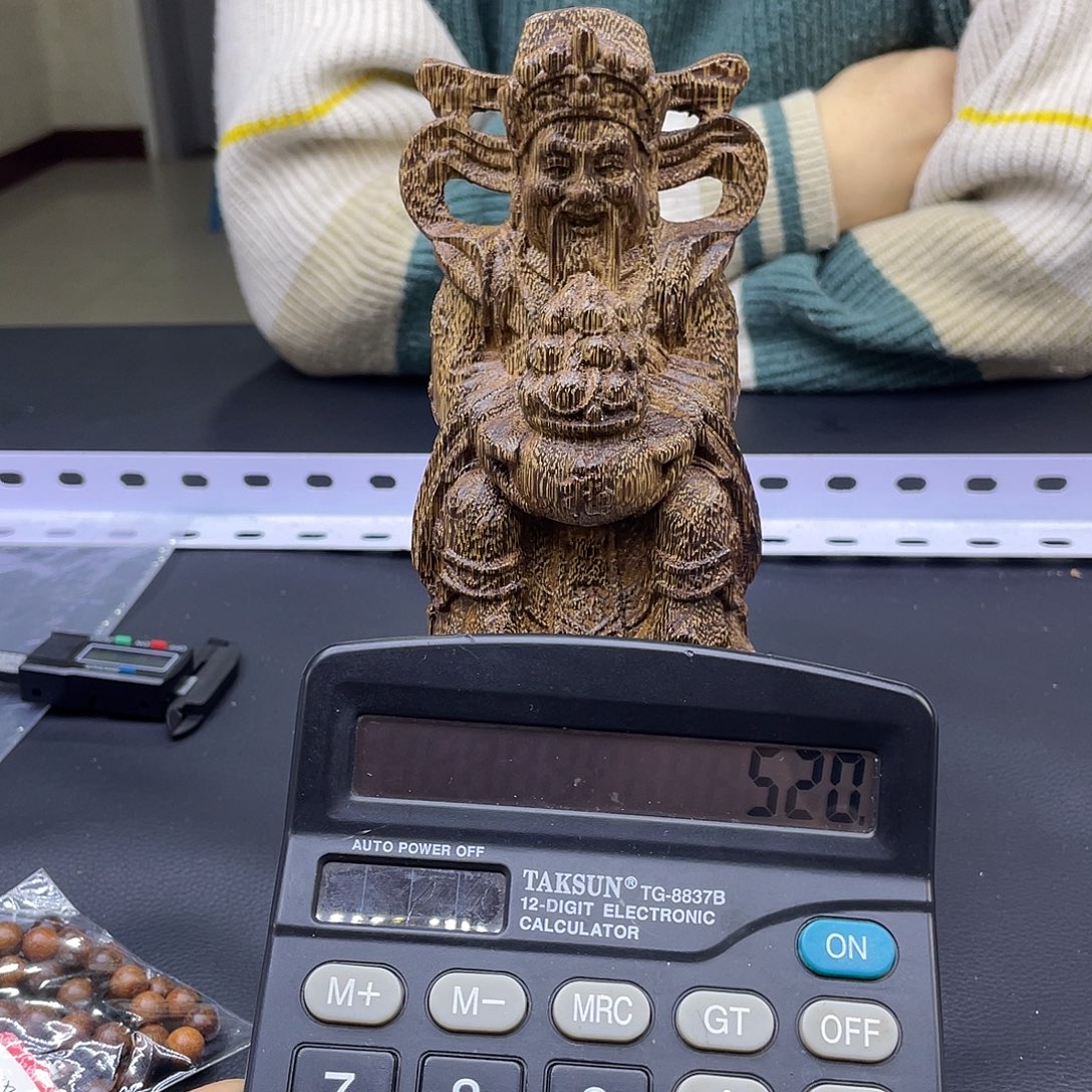 木质摆件财神请请请