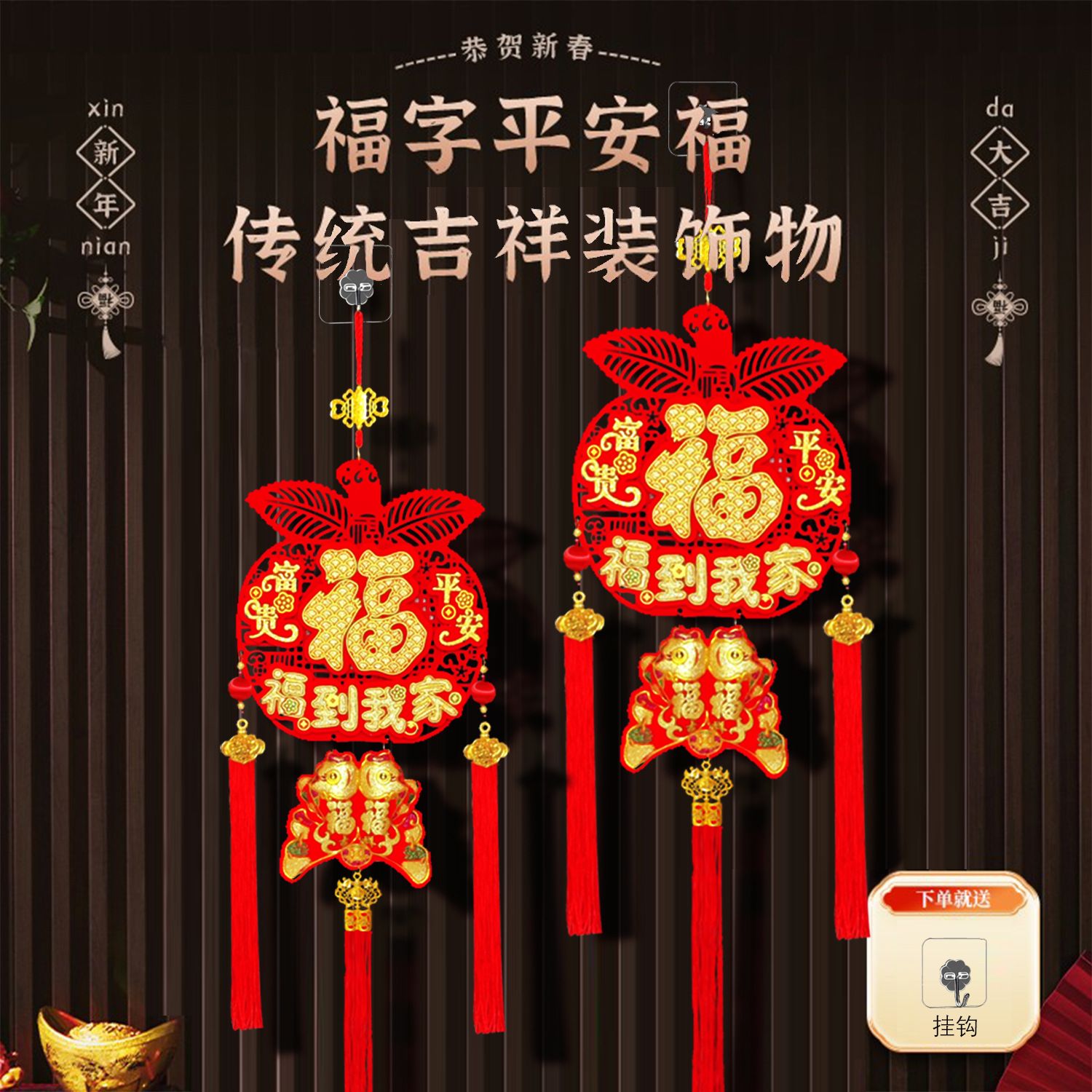 平安福到我家2025蛇年爆款室内挂件喜庆中国结装饰新年过年挂件