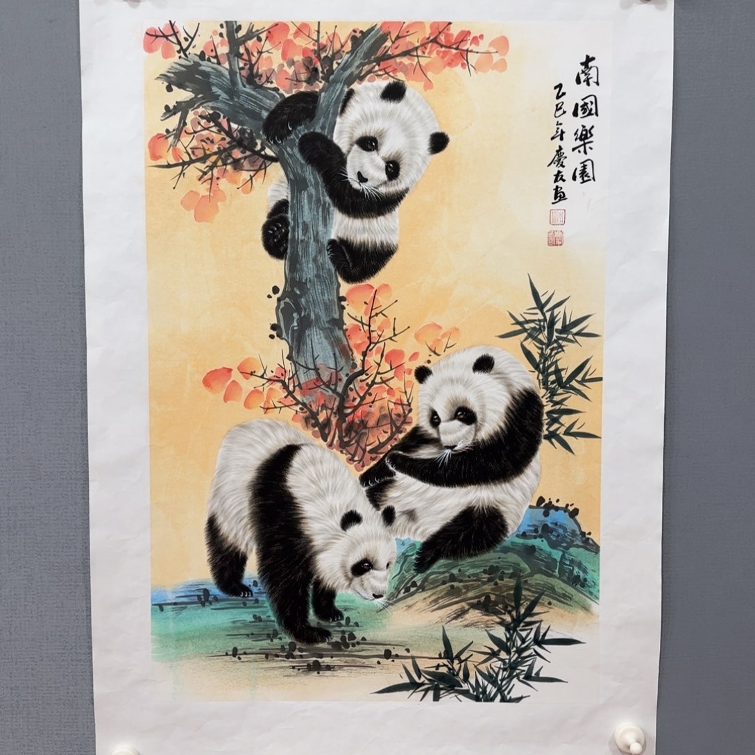 国画庆友精品作品