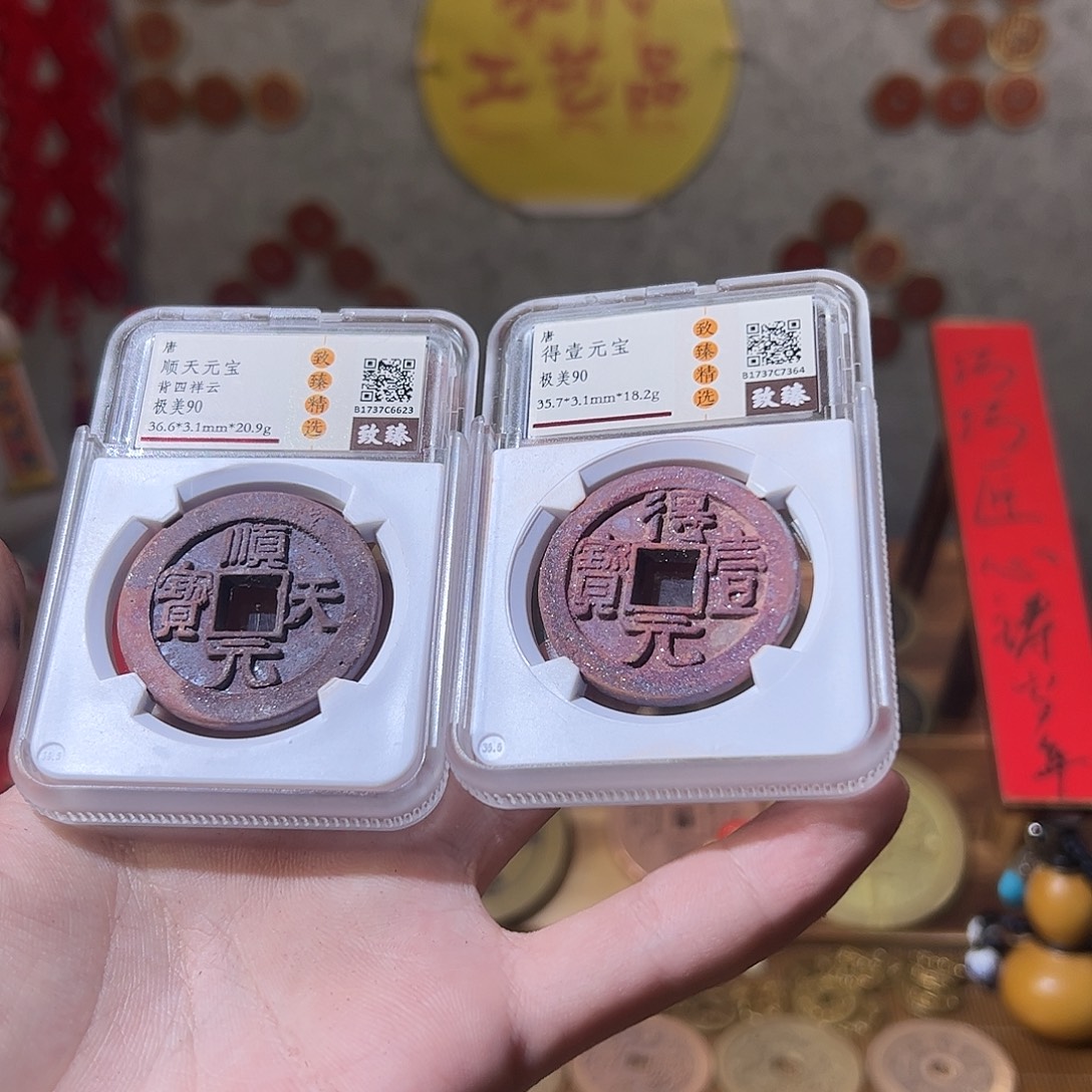 天***空铜现代仿制工艺品
