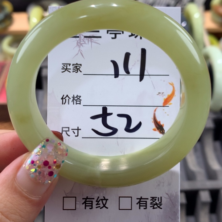 蛇纹石玉手镯未镶嵌