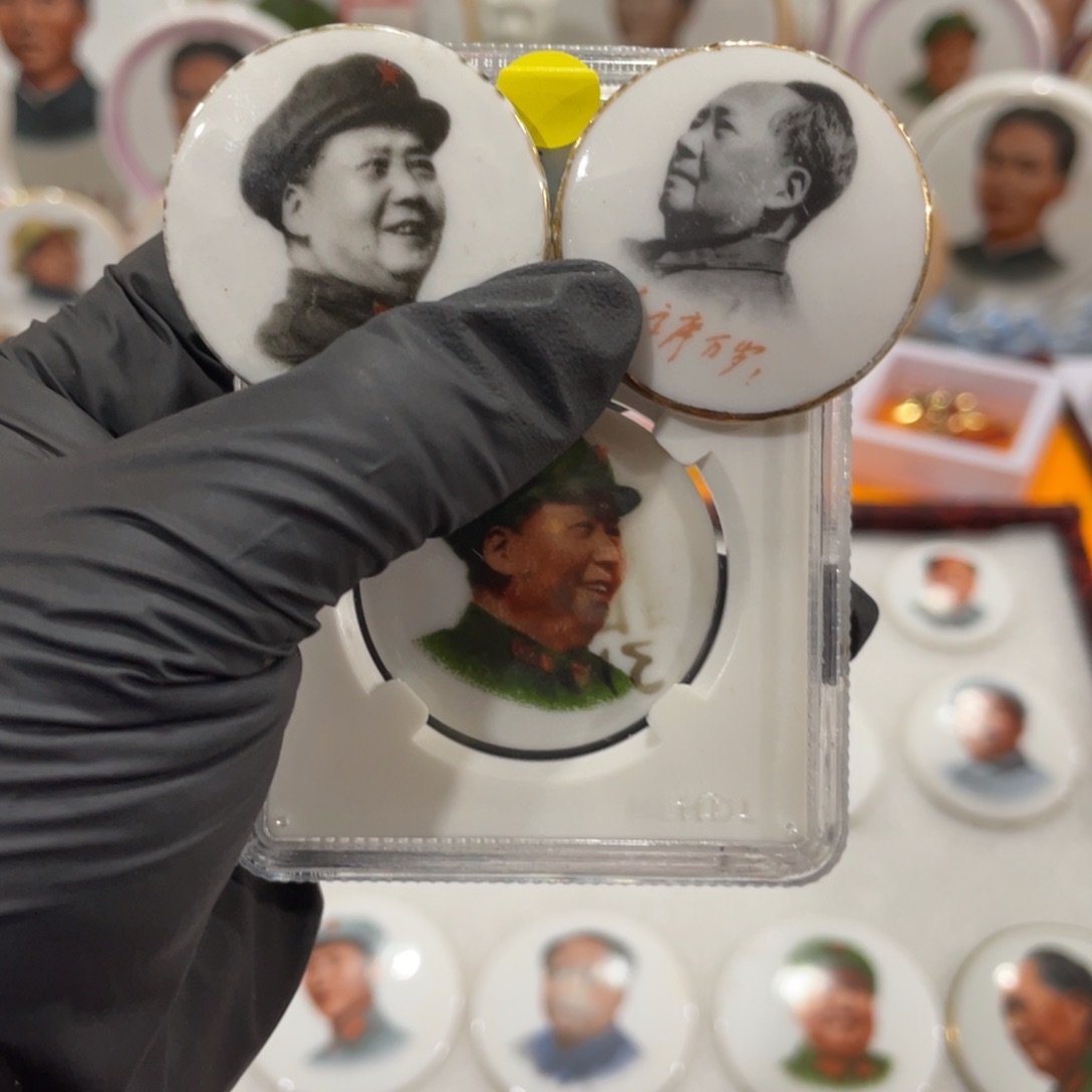 其他普通金属磨**砺辉达利红色收藏