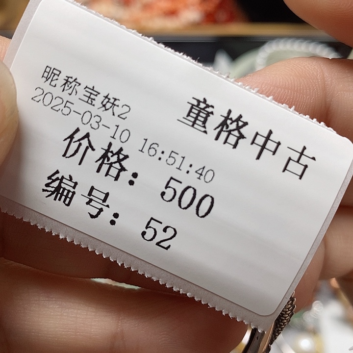 合金hetesetoufufu宝*2