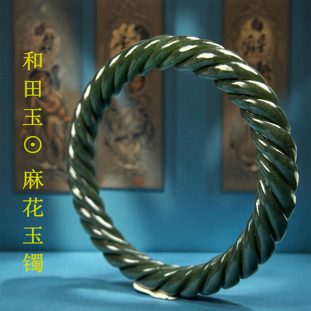 正品和田玉手镯麻花镯绞丝镯国风宋美龄同款传统古典风送长辈礼物