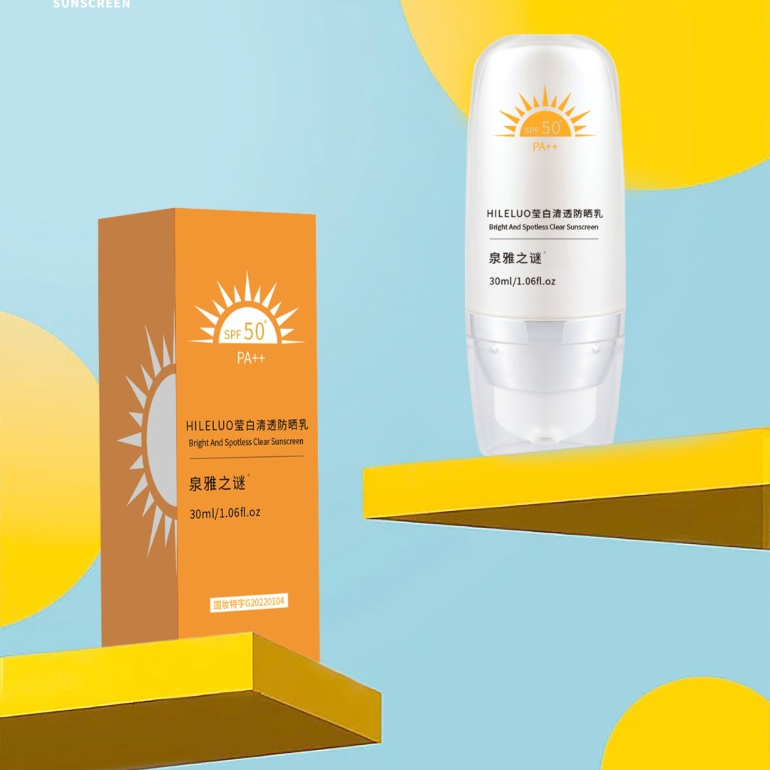 泉雅之谜莹白清透防晒乳