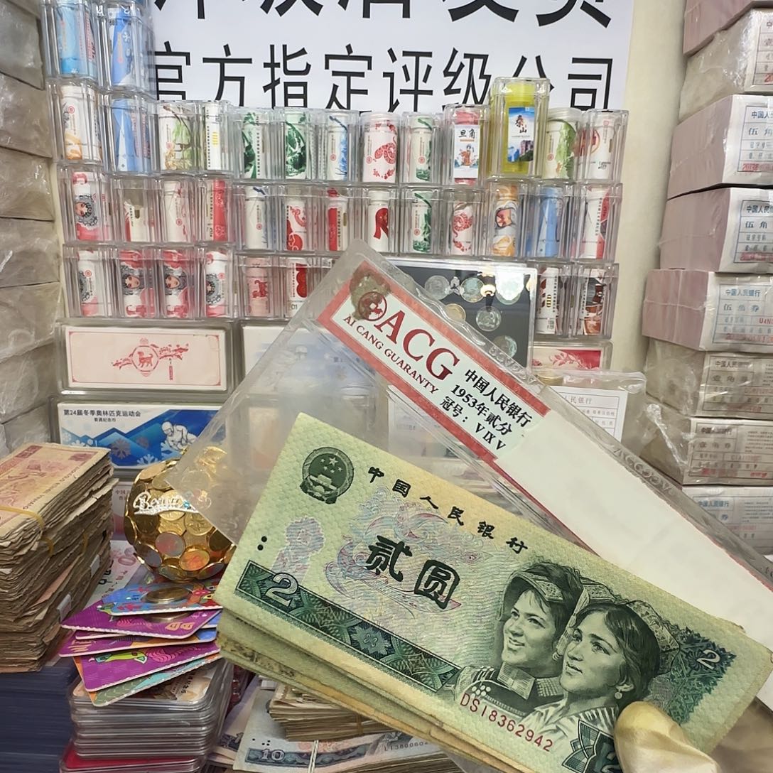 902 旧的27张保真。95