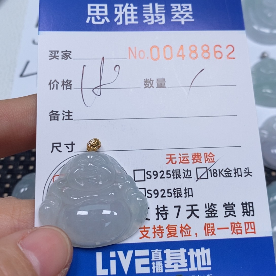翡翠颈饰未镶嵌天然缅甸翡翠