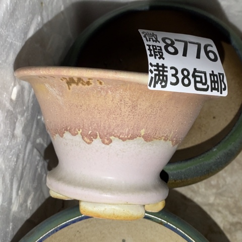 罐8776 微瑕38包邮景德镇陶瓷