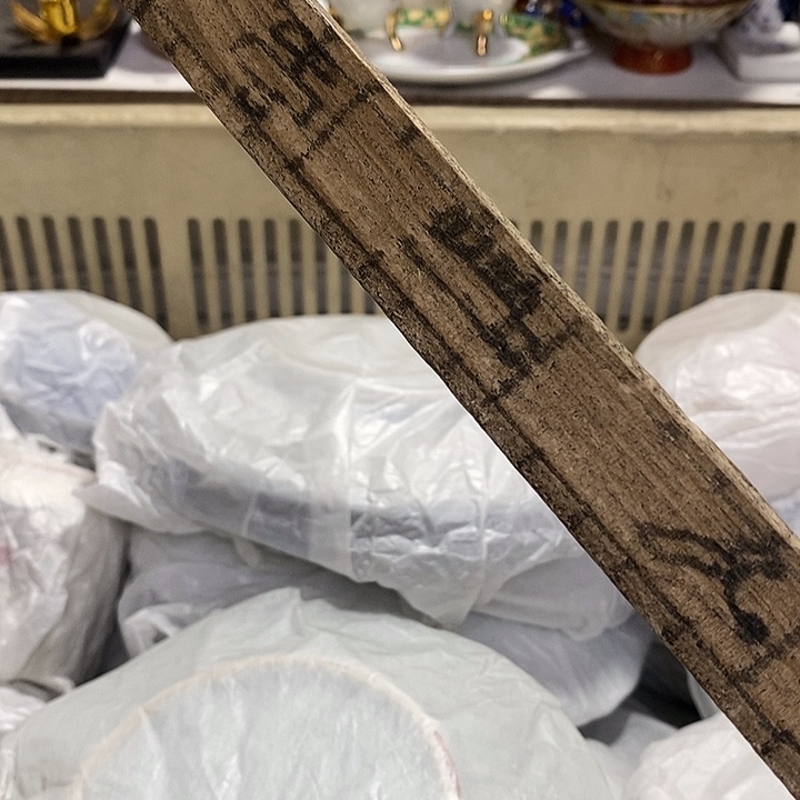 日本回流精品瓷器