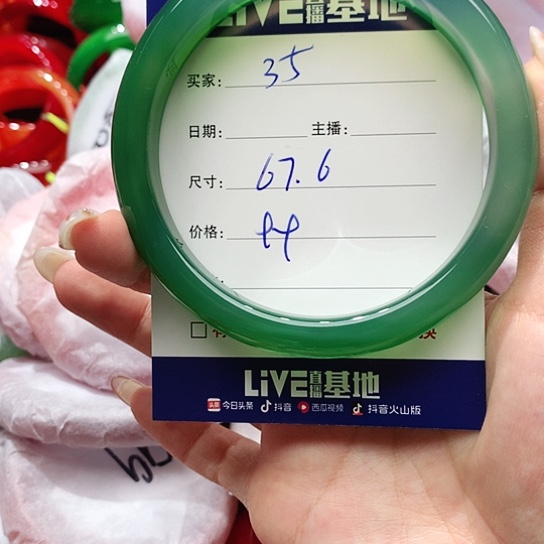 【闪购商品】手镯玛瑙/玉髓未镶嵌35