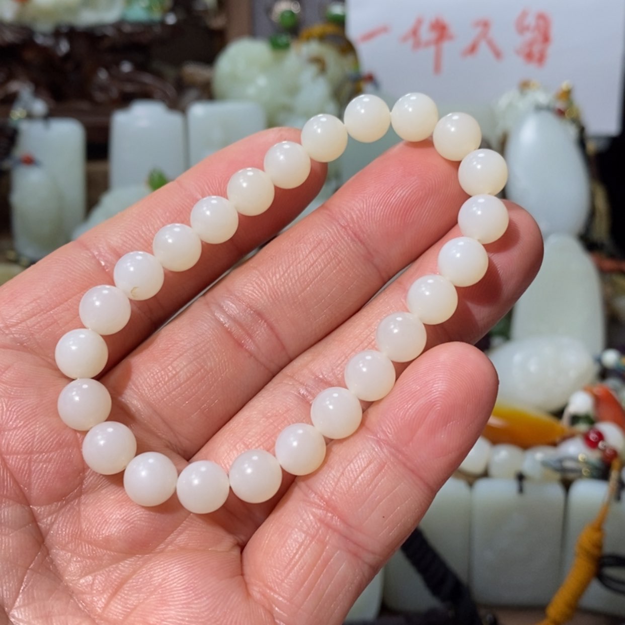 【闪购商品】和田玉吊坠(赠链)未镶嵌