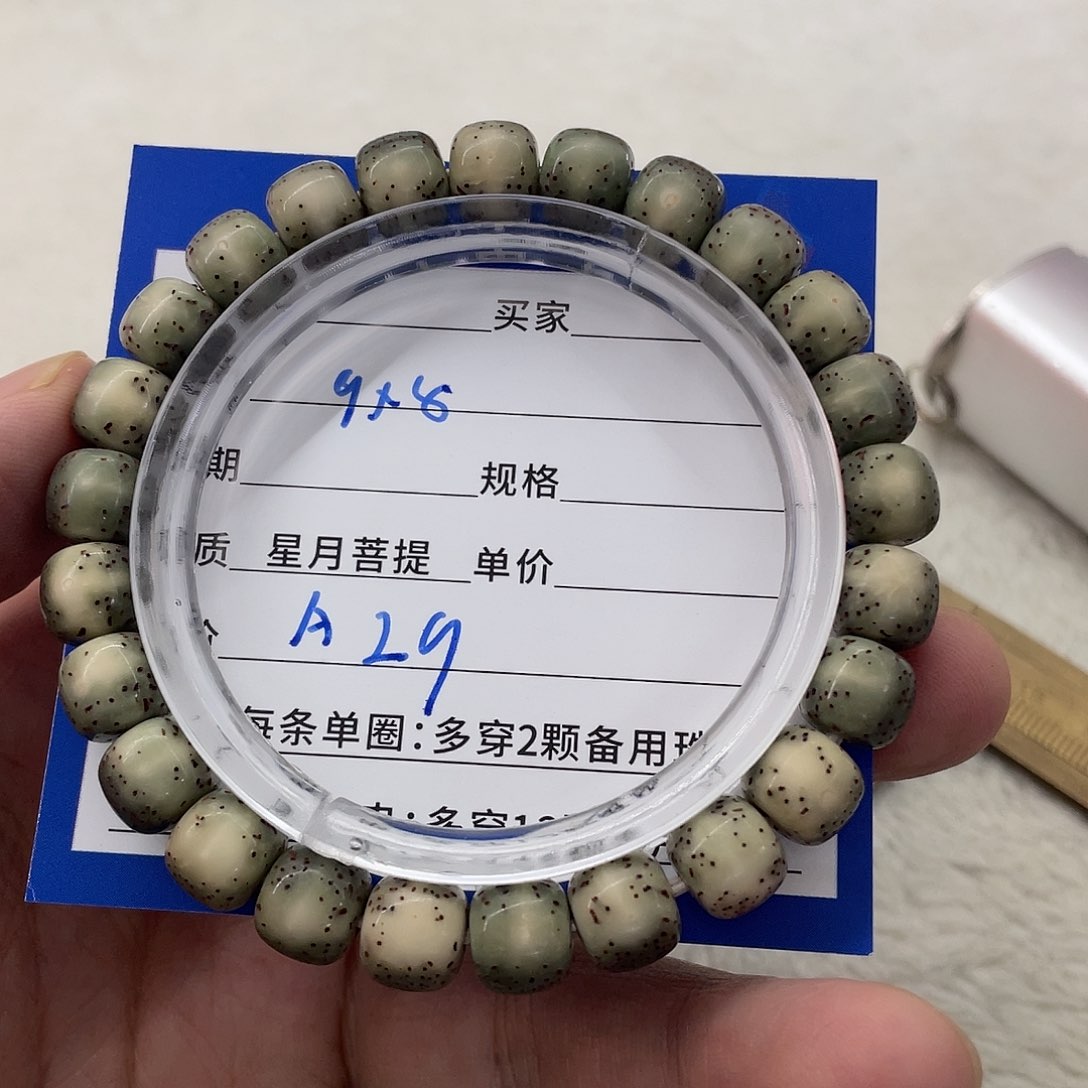 星月菩提手串星月a 29