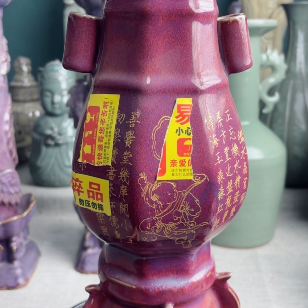 【闪购商品】瓷器摆件…………