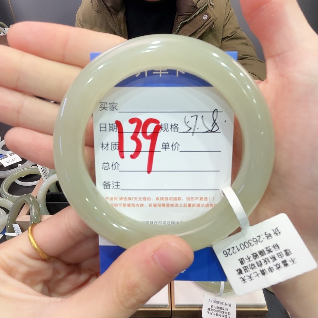 和田玉手镯未镶嵌