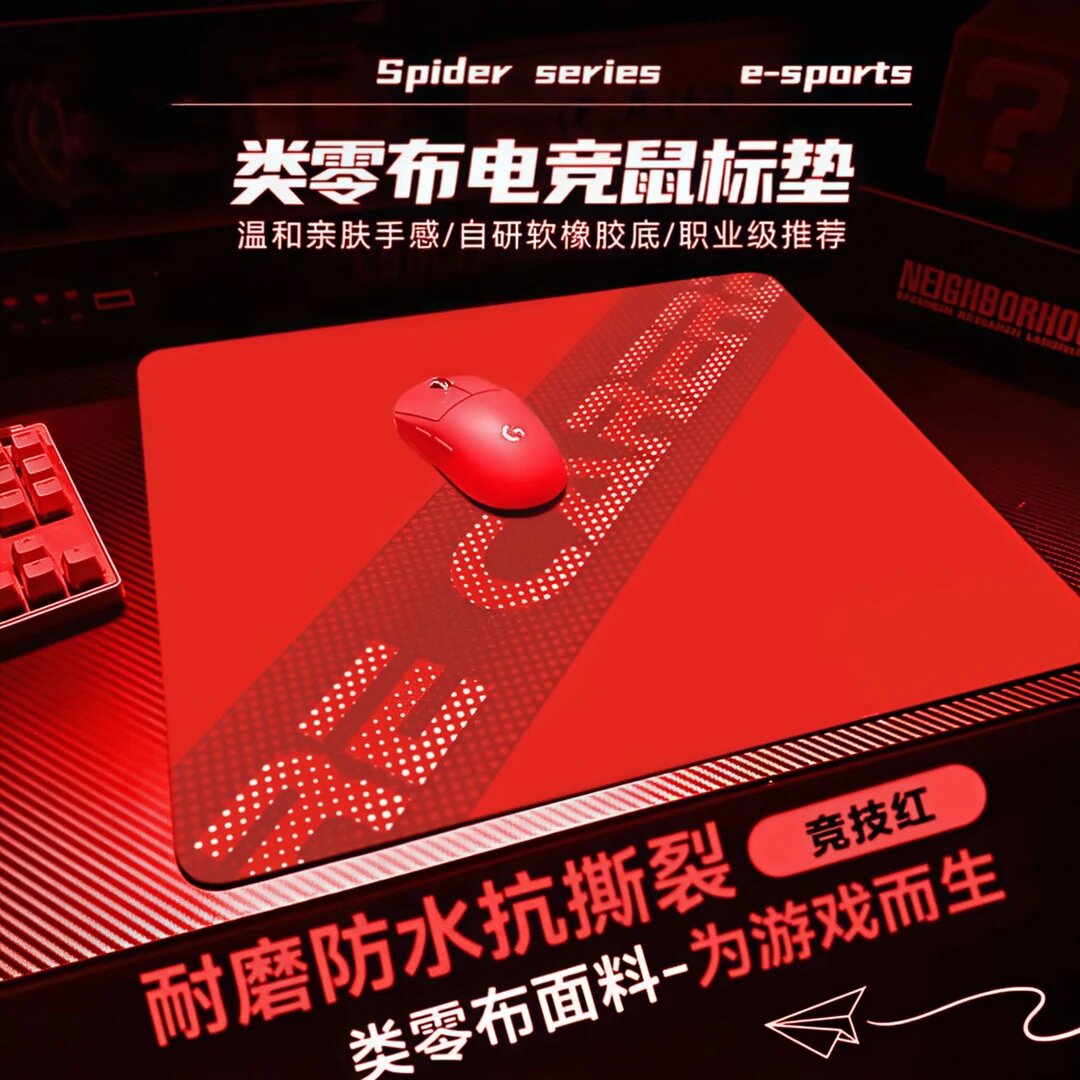 MOUSEPAD燃+系列鼠标垫电竞游戏适用FPS无畏契约办公游戏专用垫