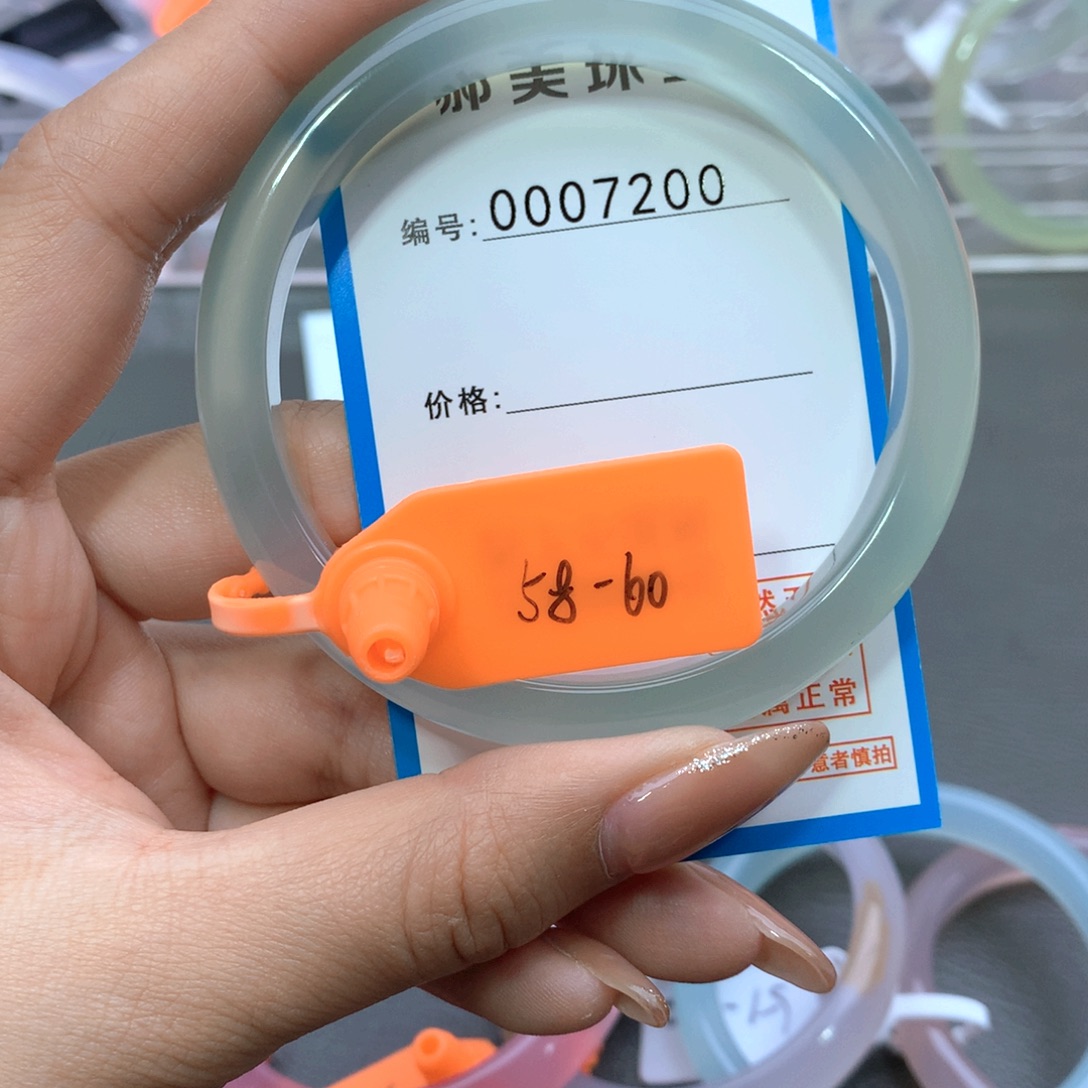 玛瑙/玉髓合金手镯