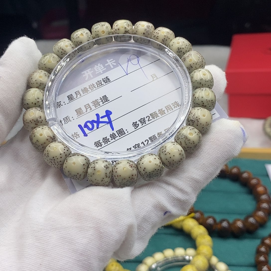 星月菩提吊坠V9::::::::::/