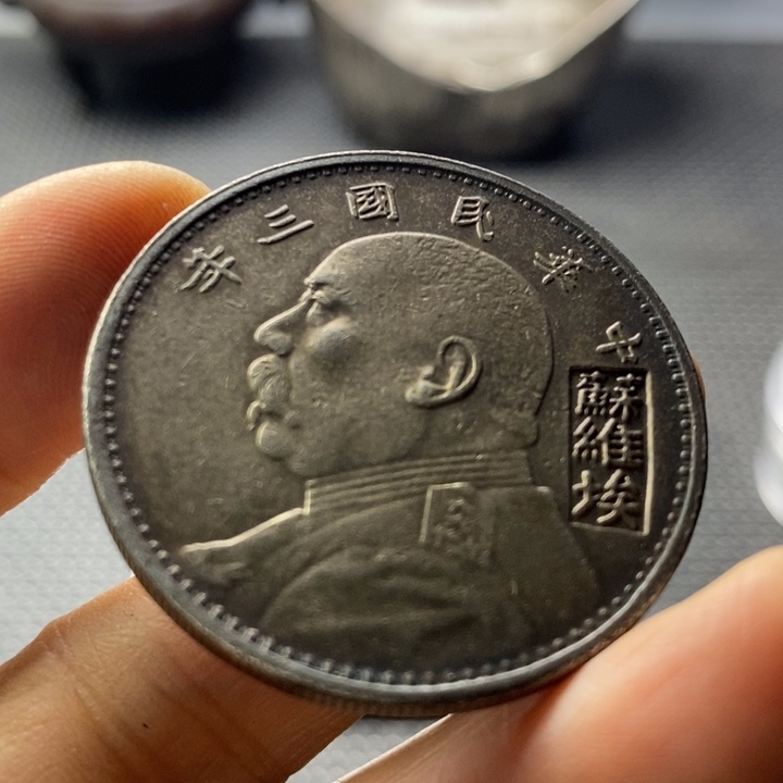 金属华缘工艺品摆件饰品