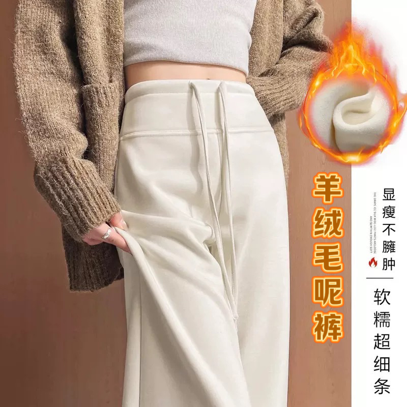 原版清！澳洲羊 绒毛呢加绒直筒款面膜裤冬厚款窄版休闲阔腿裤