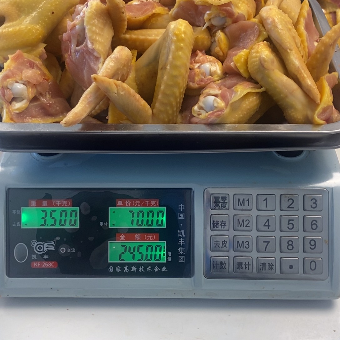 30天包装鸡翅00200