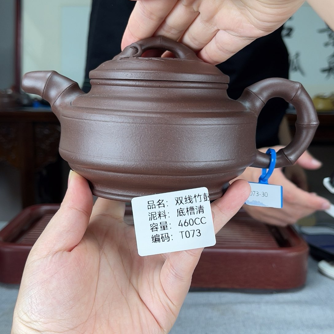 茶壶紫砂方圆紫砂