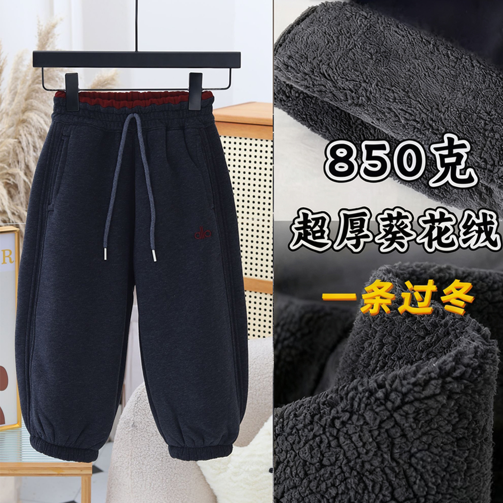 【一条过冬 850克葵花绒】 加绒超厚男女儿童冬季中大童休闲运动裤