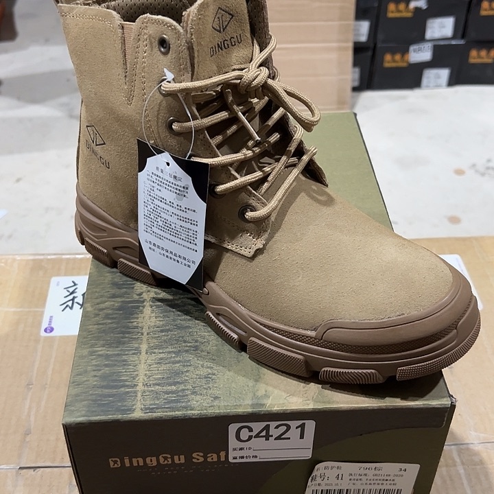 编码421号。41码防砸防刺劳保鞋。