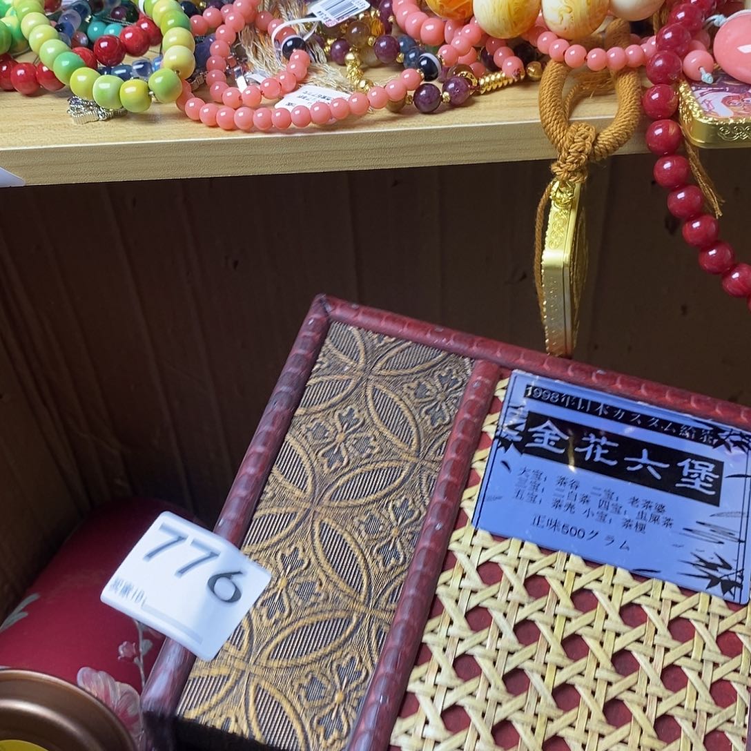 蝴****5555558888888776