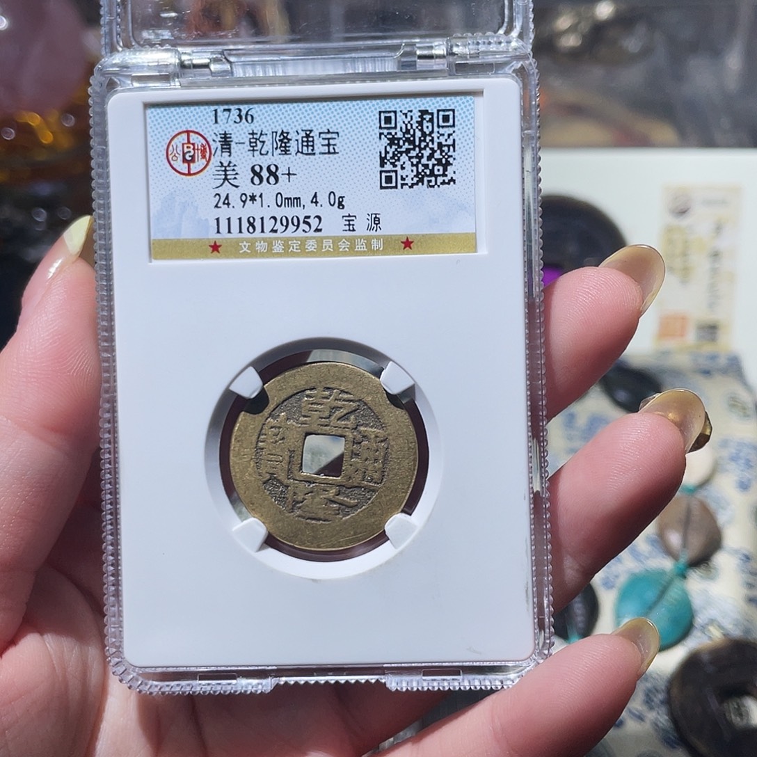 正***圆铜小亦精选 精品铜权000