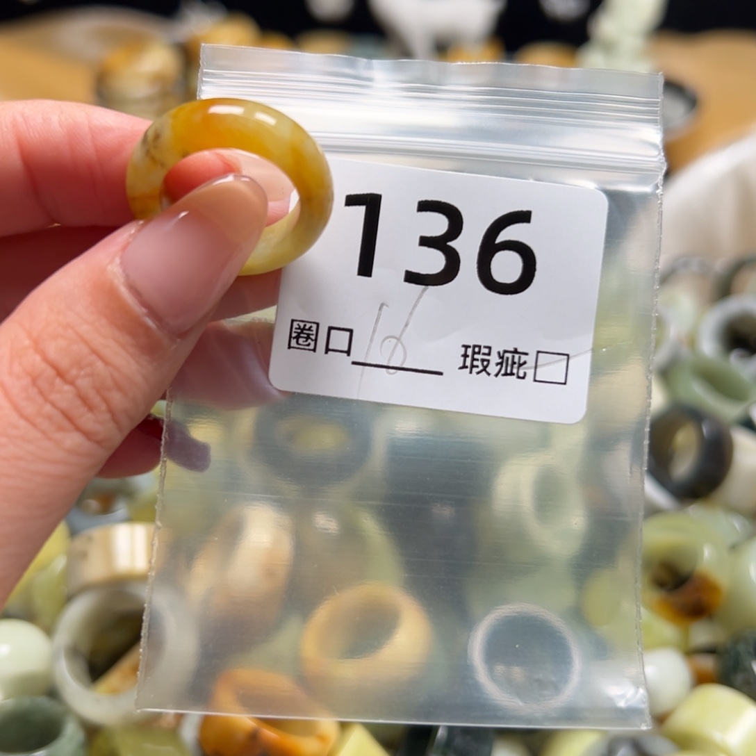 J***嬌蛇纹石玉未镶嵌戒指