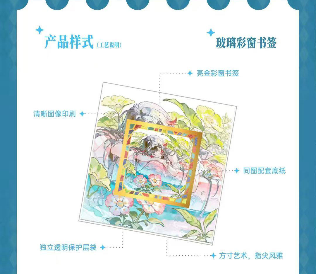 【叠叠/平拆】浮绘图录 原神二次元动漫周边盲盒代拆抖音双十一
