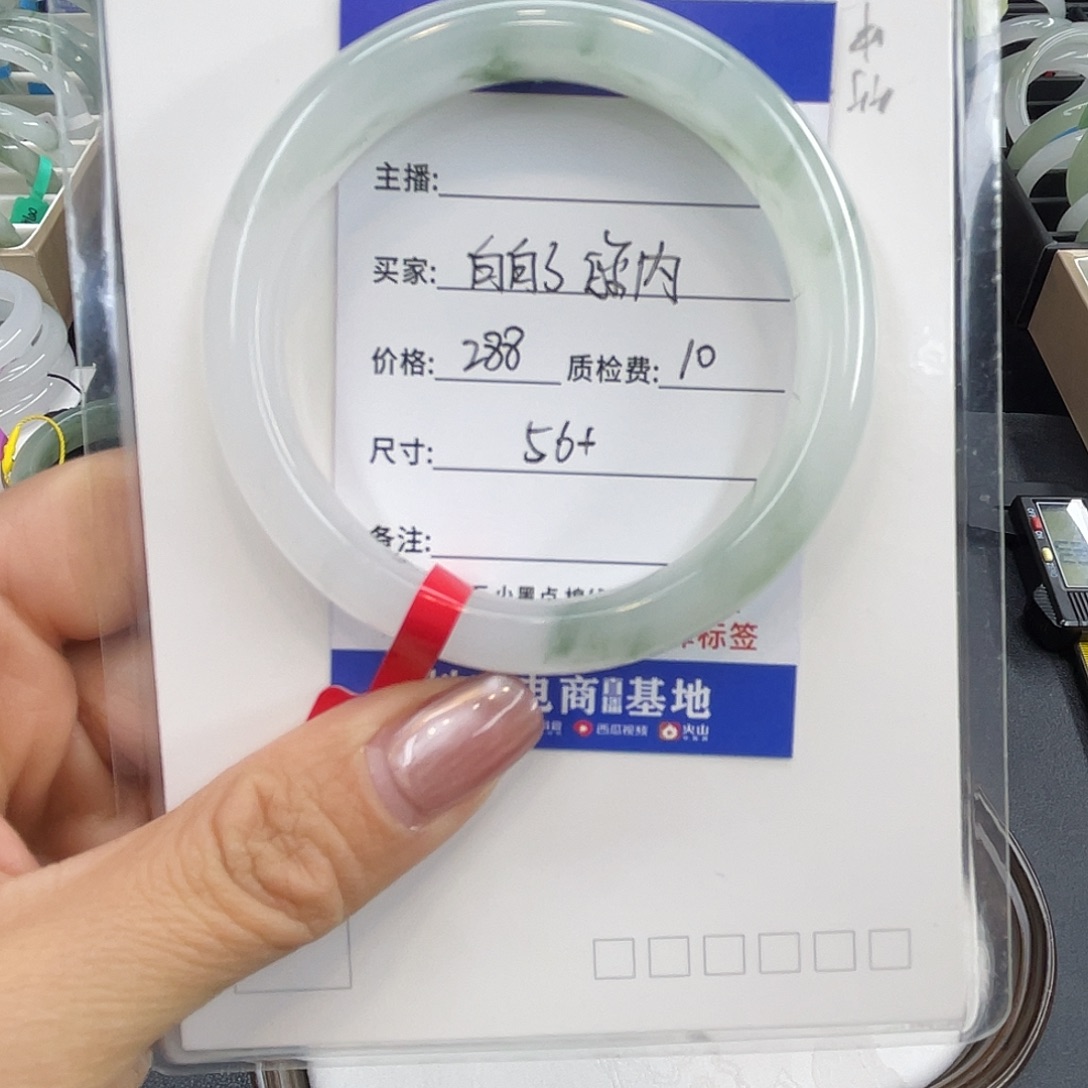 石英质玉未镶嵌手镯