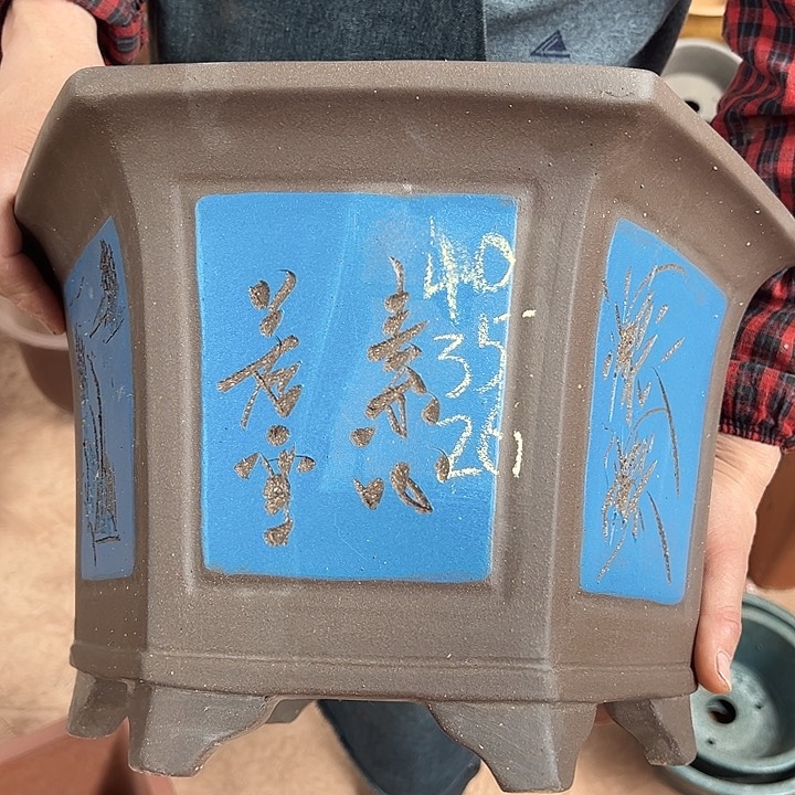 紫砂工艺厂……紫砂工艺厂……