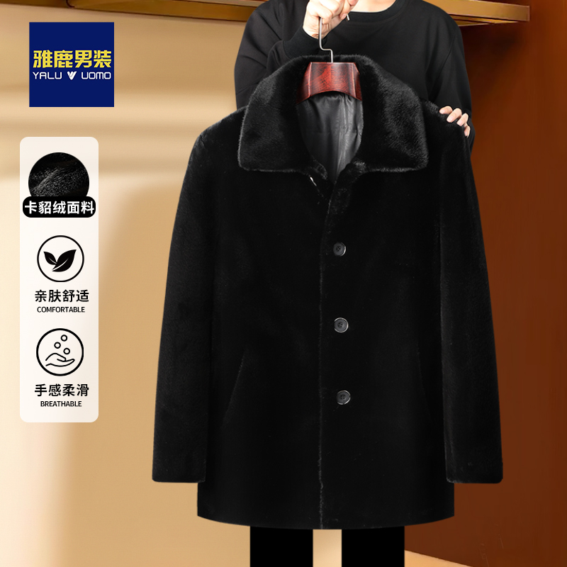 【精仿纳米貂】中年男士外套中长款中老年人爸爸装冬季大衣加厚保暖