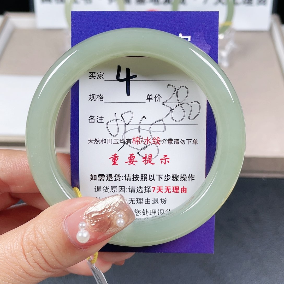 和田玉手镯未镶嵌