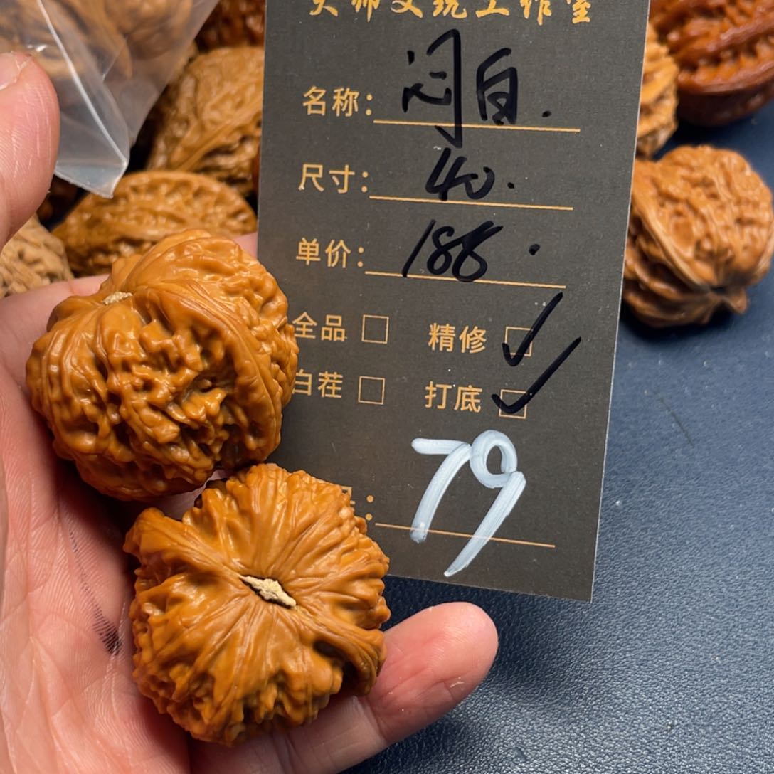 文玩核桃吊坠文玩核桃79