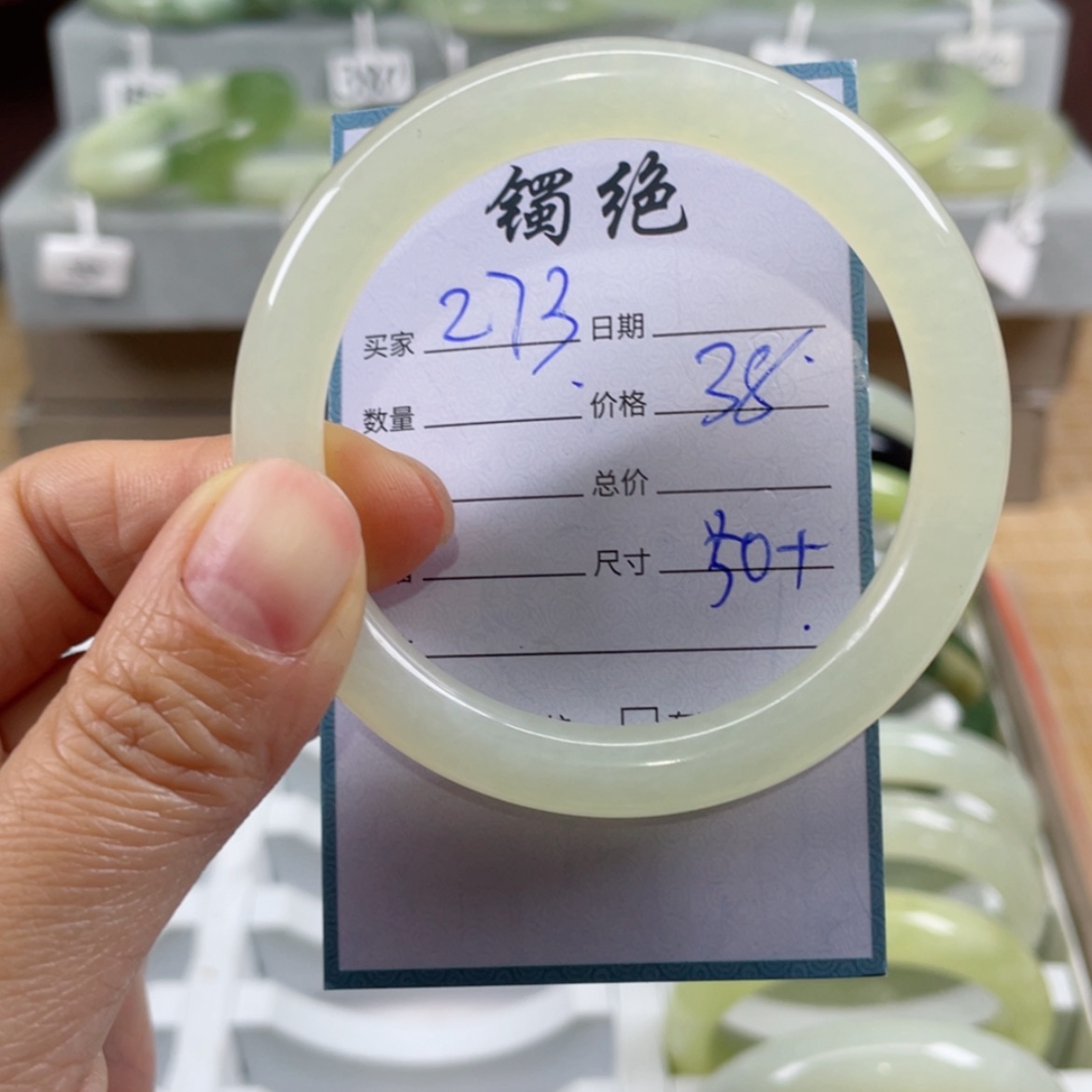 【闪购商品】蛇纹石玉手镯未镶嵌