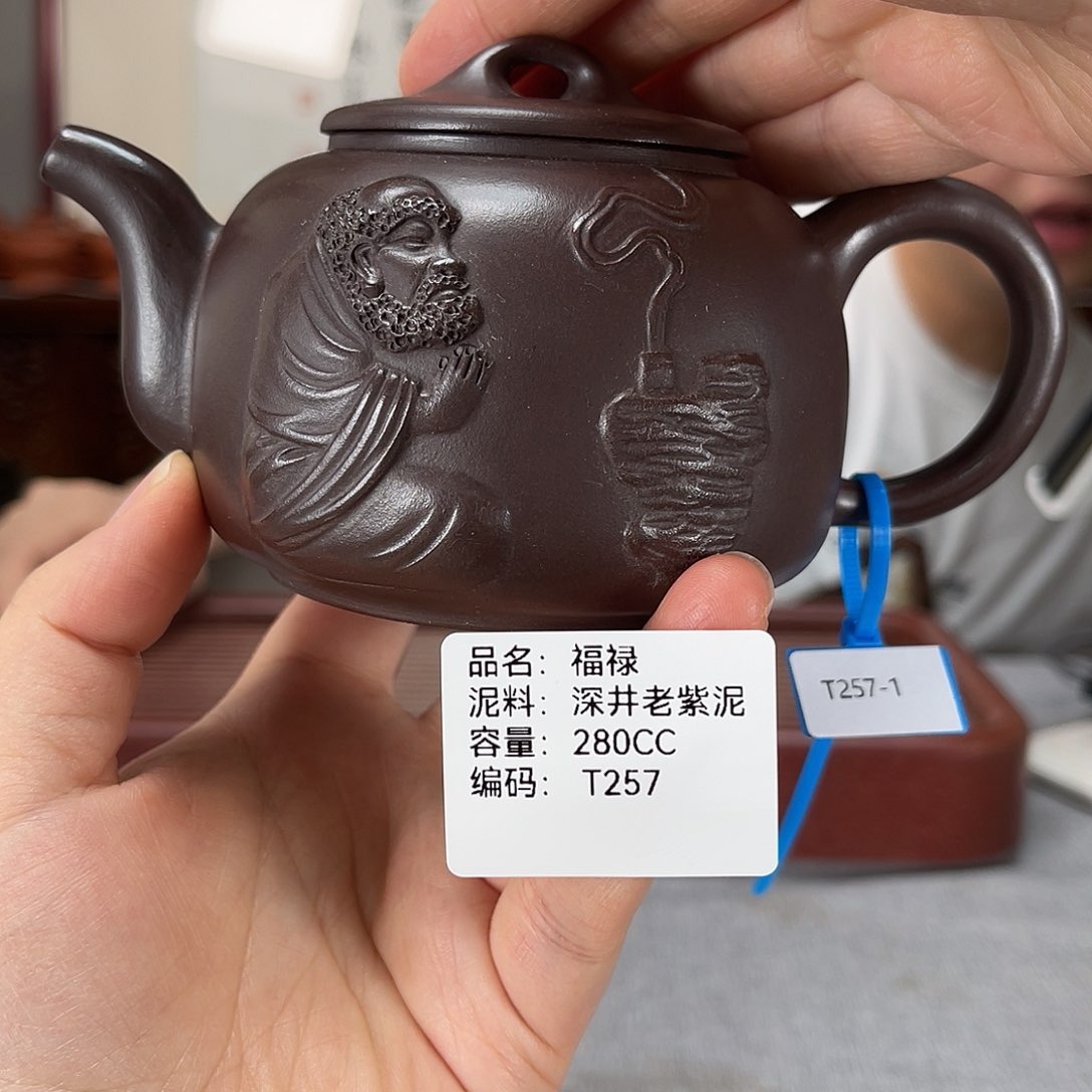 茶壶紫砂方圆紫砂