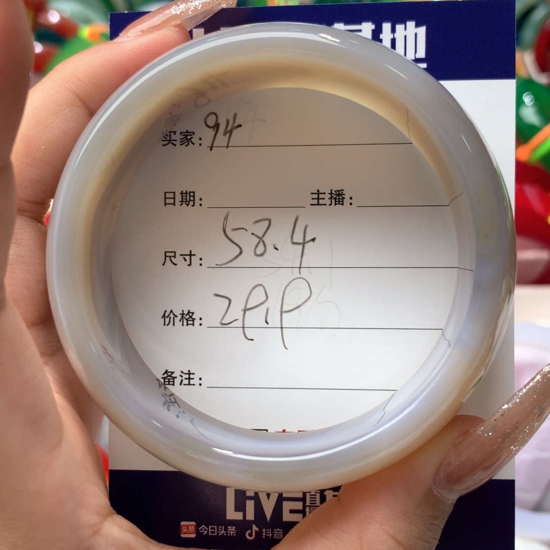 玛瑙/玉髓手镯未镶嵌94