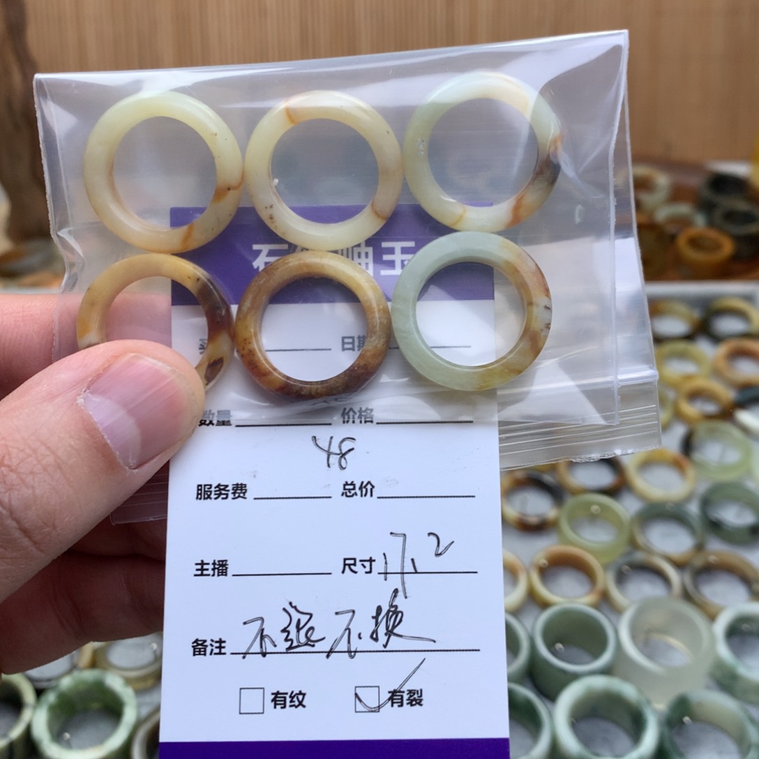 蛇纹石玉戒指未镶嵌直径17.2有瑕不退不换