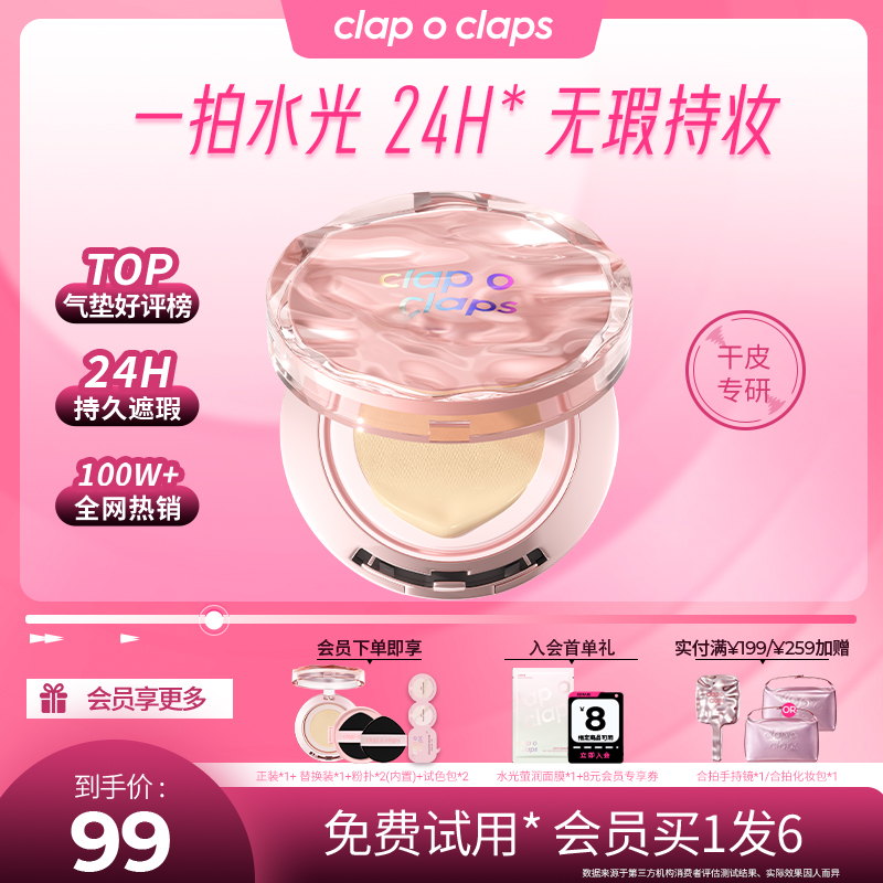 【达人专属】小鱼同款持久遮瑕气垫推荐不脱妆干油皮气垫粉底霜DBX