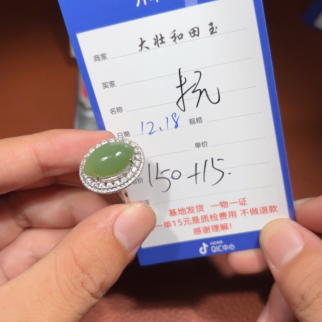 未镶嵌和田玉挂件抗*素