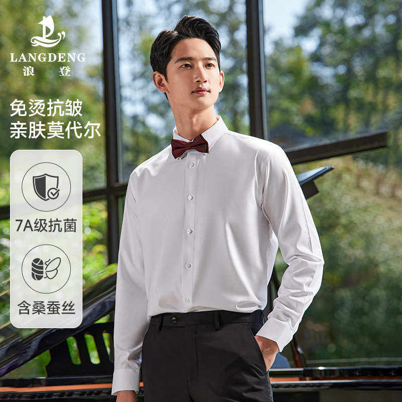 LANG DENG/浪登【总裁高定】男士商务免熨烫抗皱长袖衬衫YF533