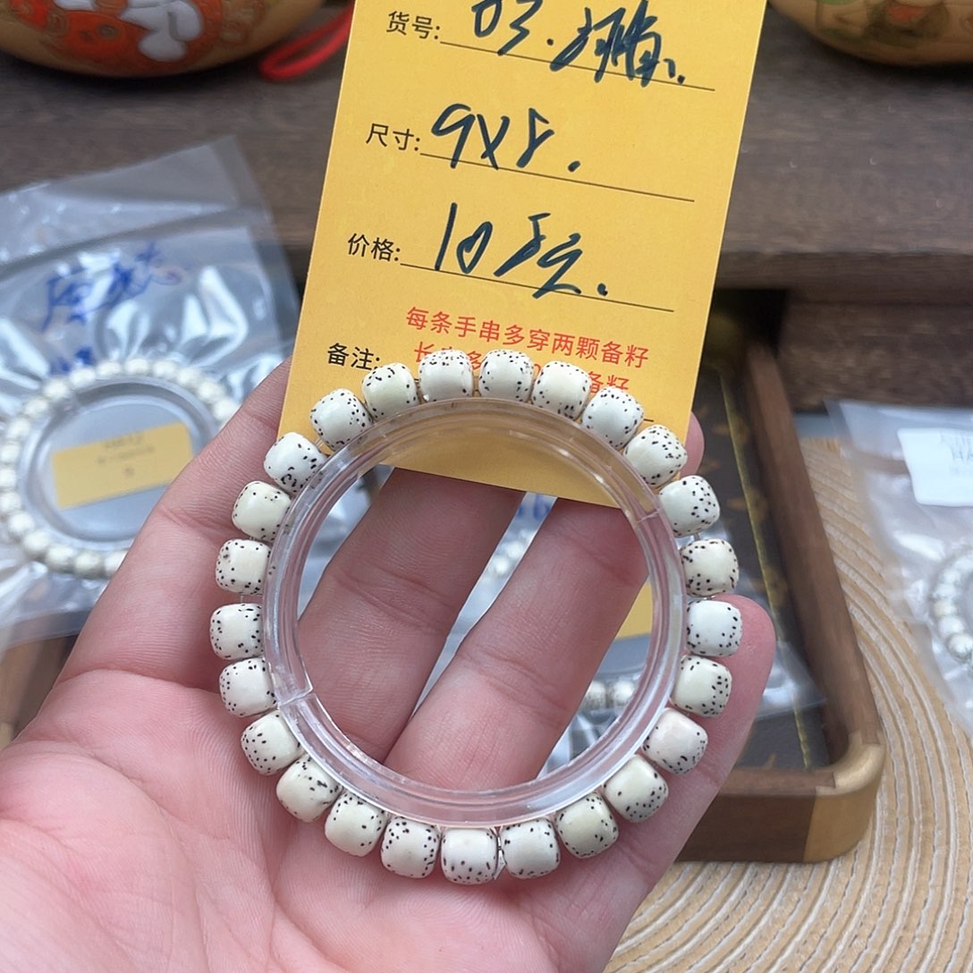 星月菩提手串遇*$03河豚