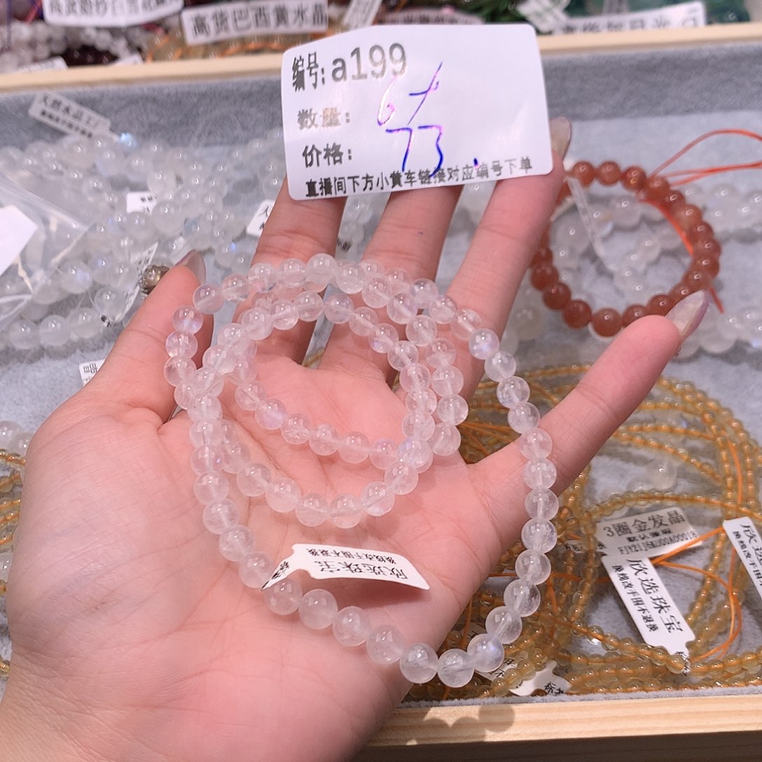 水晶手串未镶嵌199@……