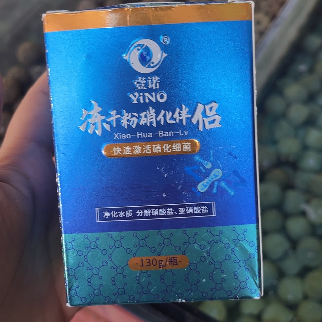 一瓶冻干粉福利价哈