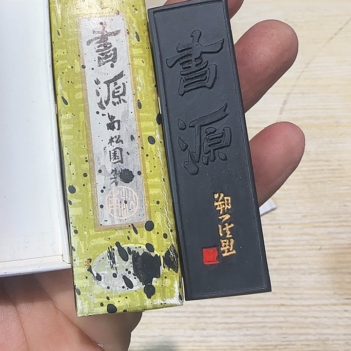 回流杂项回流杂项