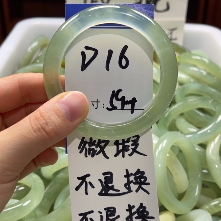 岫玉未镶嵌手镯手镯