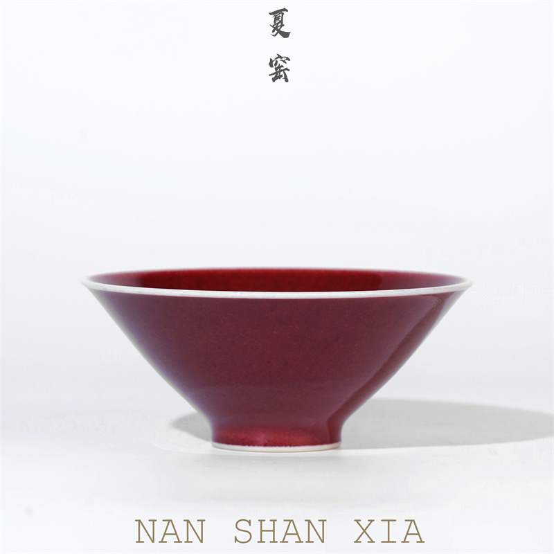 NSX4012[学茶严选]柴窑老霁红斗笠盏